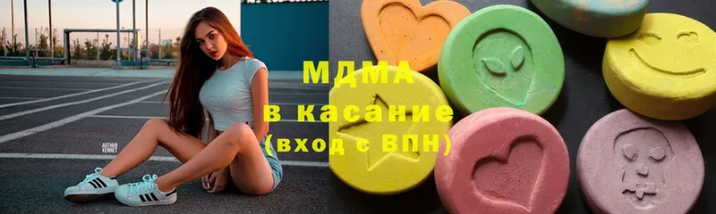 MDMA VHQ  Бугульма 