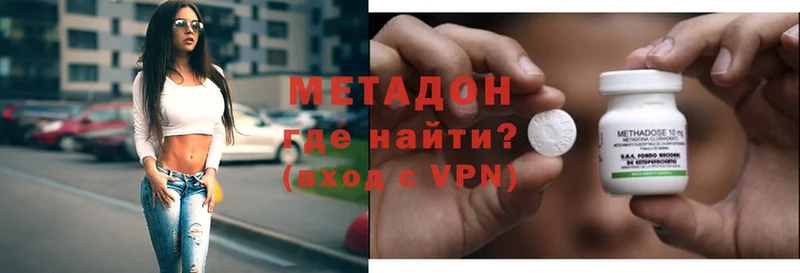 Метадон VHQ  Бугульма 